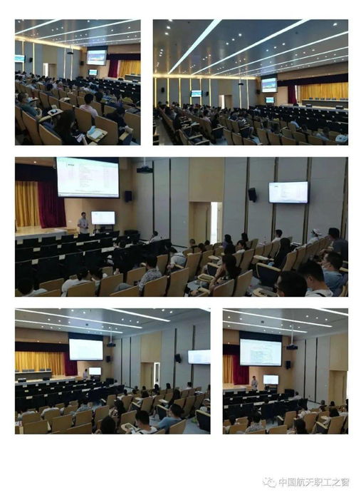 七院7105廠開(kāi)展班組長(zhǎng)安全管理知識(shí)培訓(xùn)，提升一線業(yè)務(wù)能力