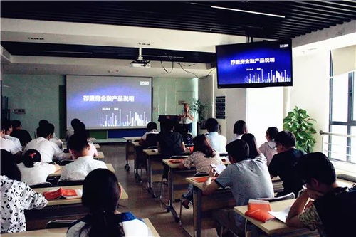 相輔相成，相倚為強——存量房業務知識培訓與信息系統運行維護服務的融合價值